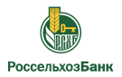 Банк Россельхозбанк в Дубовке (Ленинградская обл.)